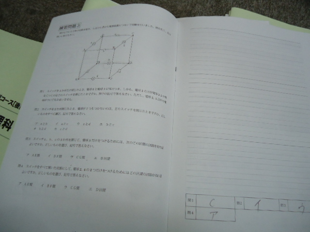 送料無料！！2020年受験　早稲田アカデミー　NN早大学院　早大学院の理科　前期/後期テキスト　理科土特そっくりテスト　2019年度版_画像3