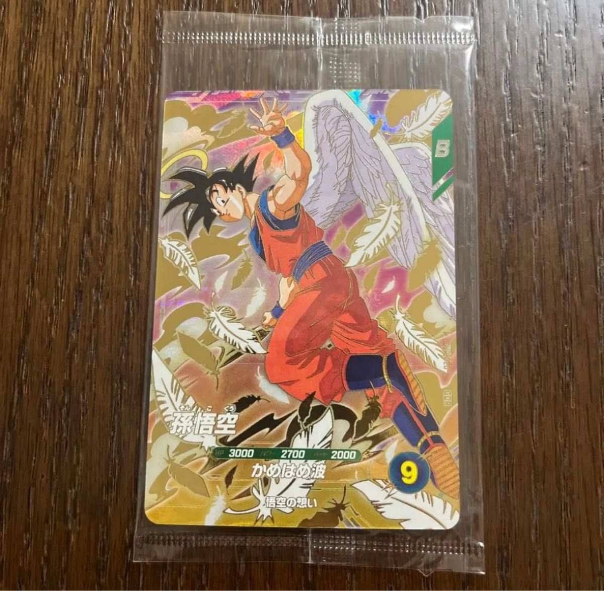 ドラゴンボール スーパーダイバーズ GDR カード 孫悟空 天使 ドラゴンボールスーパーダイバーズ 孫悟空 GDR SDVP-020 天使