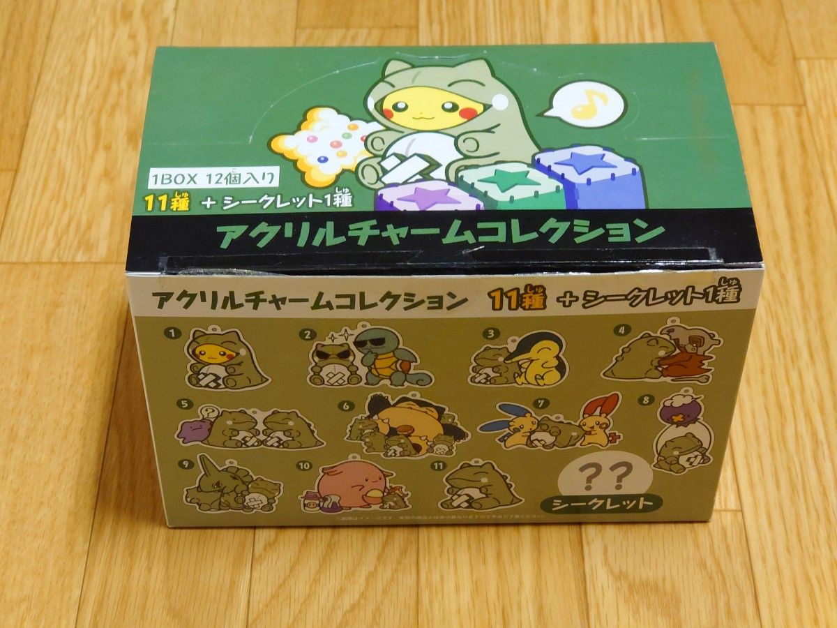 1BOX 未使用 ポケモン ポケパルレのみがわり アクリルチャームコレクション ポケモン アクリルチャームコレクション ポケパルレのみがわり