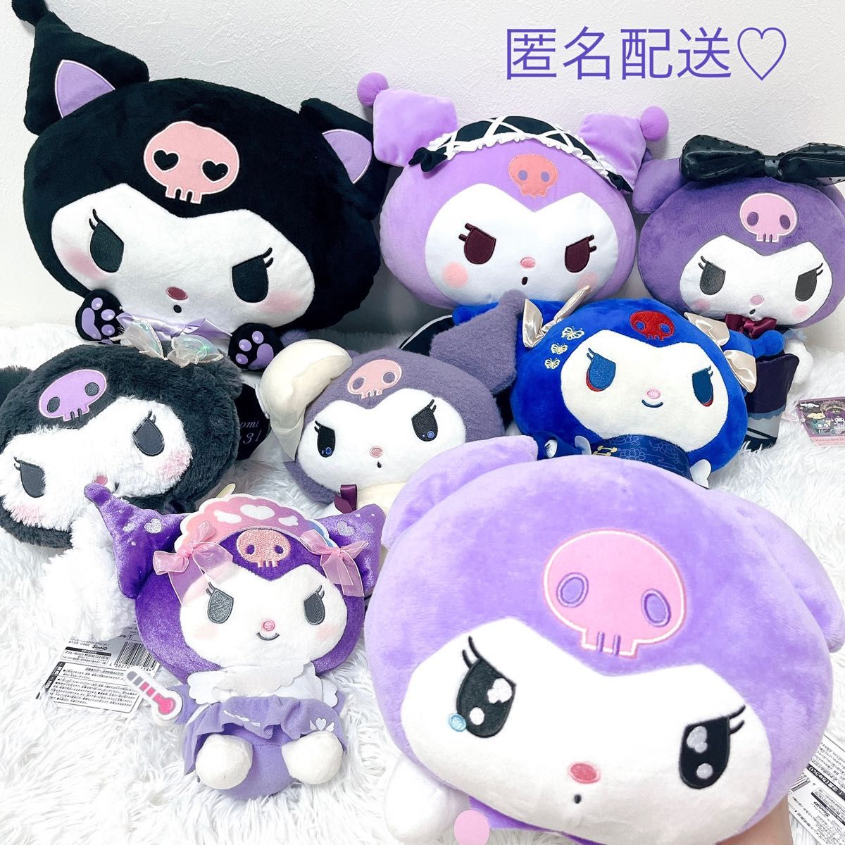 クロミ 大きめぬいぐるみ まとめ売り クロミちゃん ぬいぐるみ 超BIG まとめ売り サンリオ|Yahoo