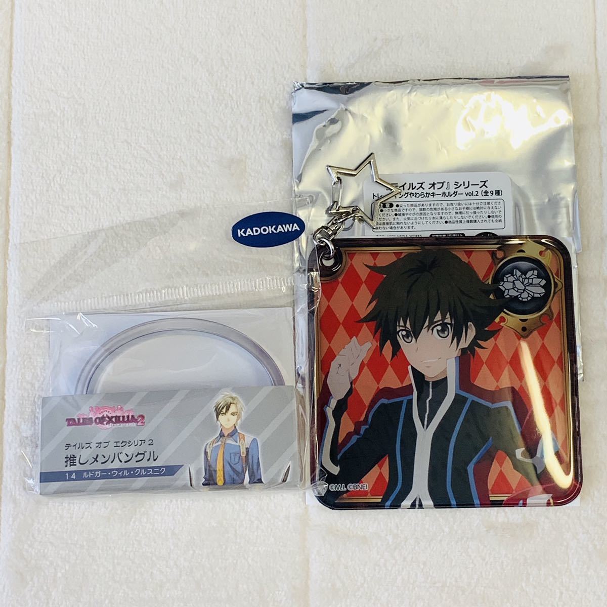 テイルズオブエクシリア2 推しめんバングル ルドガー ウィル クルスニク やわらかキーホルダー シング Product Details Yahoo Auctions Japan Proxy Bidding And Shopping Service From Japan テイルズオブエクシリア2 推しめんバングル ルドガー ウィル クルスニク やわらかキーホルダー シング Product Details Yahoo Auctions Japan Proxy Bidding And Shopping Service From Japan