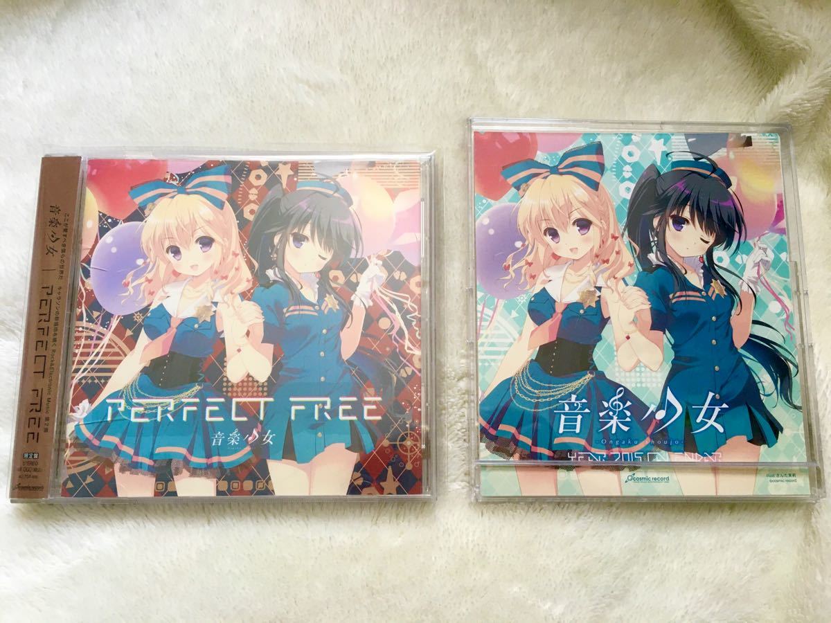 PayPayフリマ|音楽少女 PERFECT FREE PayPayフリマ|音楽少女 PERFECT FREE