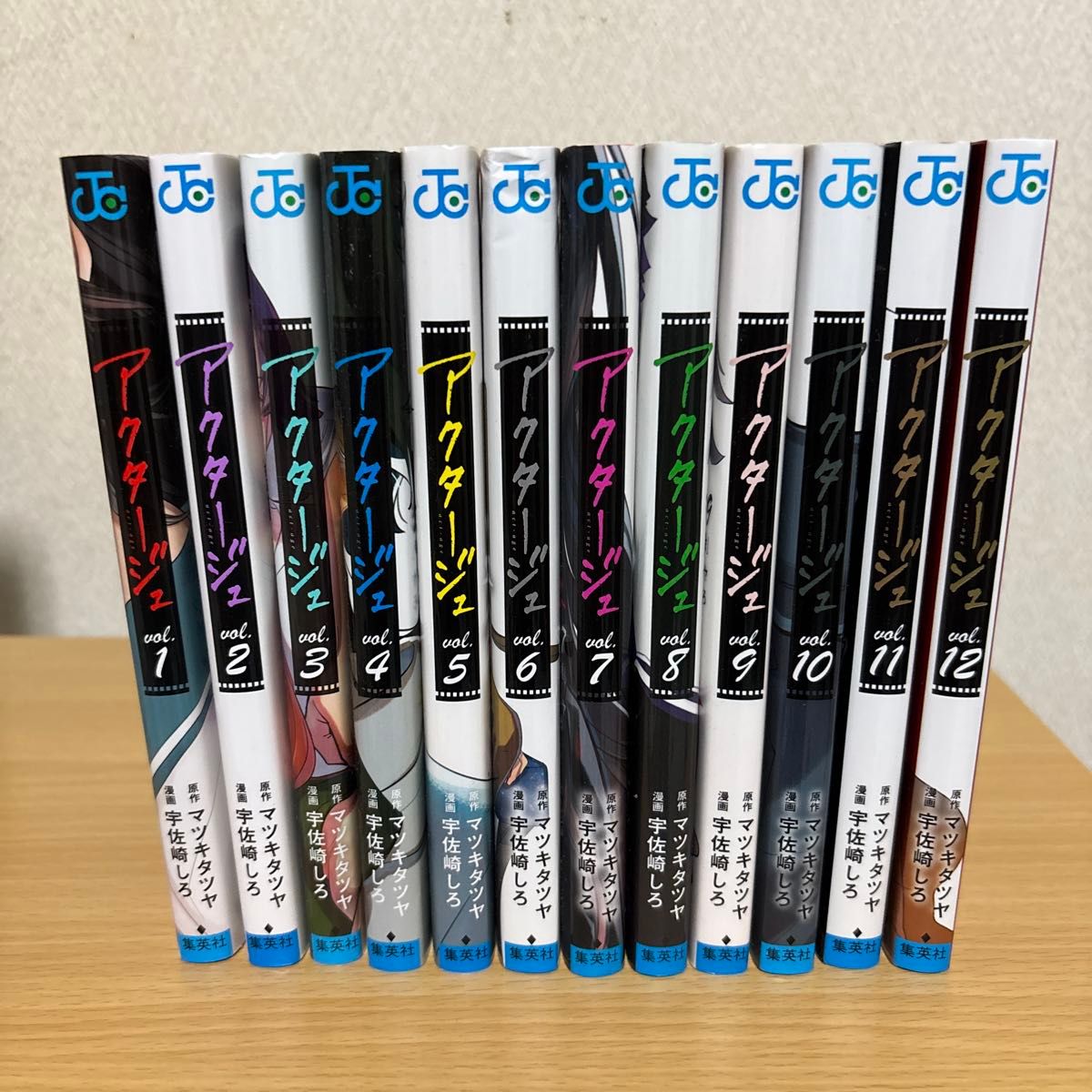 初版　アクタージュ　全巻セット　帯付き　1巻〜12巻　マツキタツヤ　宇佐崎しろ アクタージュ act-age コミック 1-12巻セット | 宇佐崎しろ |本