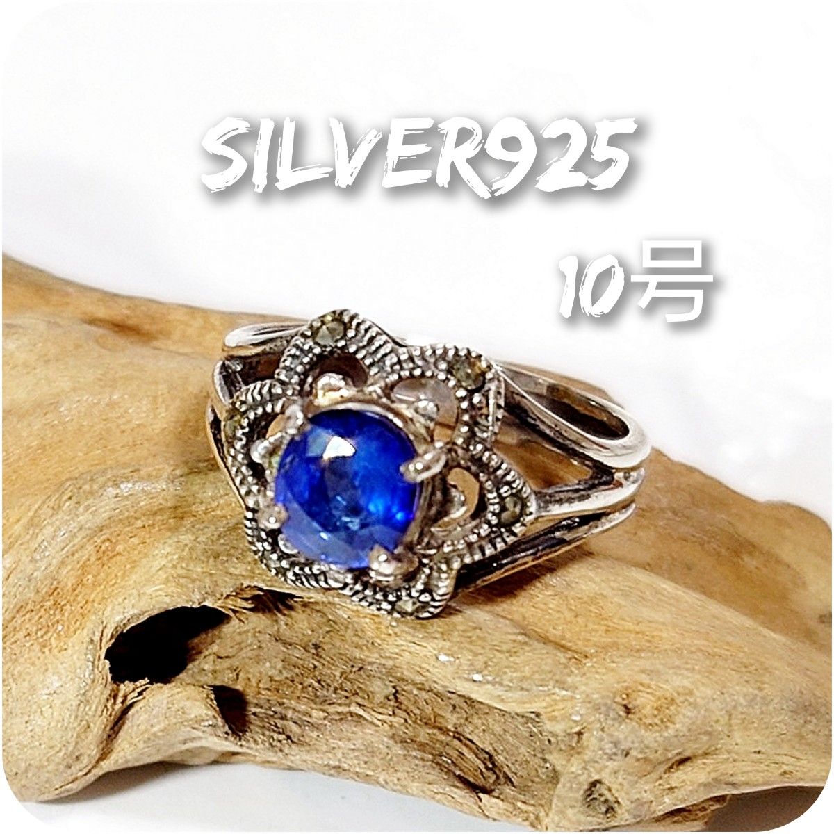 個性的過ぎ⁉︎ パープルシルキーサファイアミル打ちシルバーリング10号 6367 SILVER925 ブルーサファイアリング10号 シルバー925 天然石