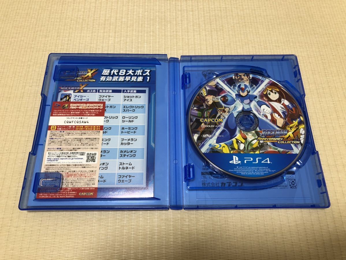 【美品】PS4 ロックマンXアニバーサリーコレクション1+2_画像3