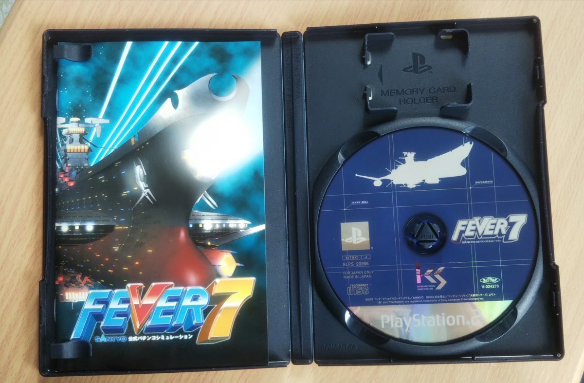 Paypayフリマ Ps2パチンコfever7 大ヤマト パチンコ必殺仕事人3 Paypayフリマ Ps2パチンコfever7 大ヤマト パチンコ必殺仕事人3