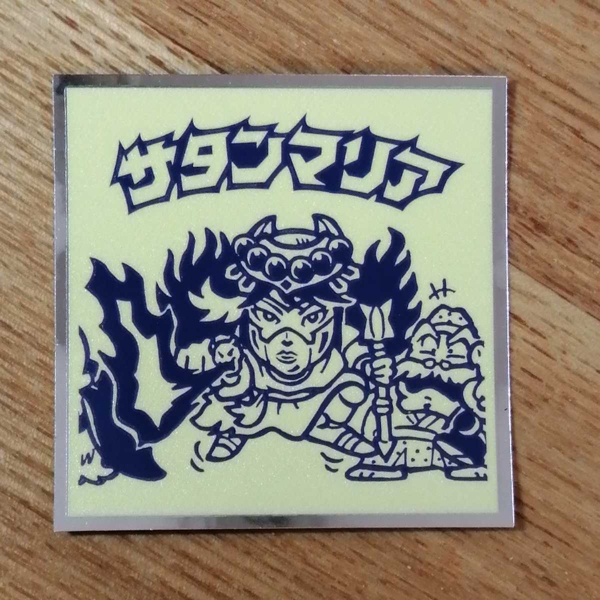 Tanakasan Shop 裏ビックリマン サタンマリア Tanakasan Shop 裏ビックリマン サタンマリア