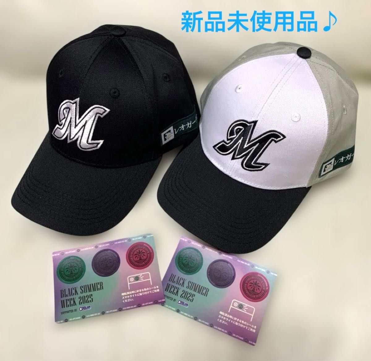 千葉ロッテマリーンズ プロコレキャップ 2点セット 新品未使用品】千葉ロッテマリーンズ キッズ キャップ 2個セット