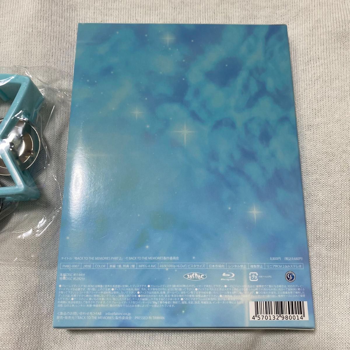 アイドル BTTM2 Blu-Ray BACK TO THE MEMORIES2 BTTM2 Blu-ray タンバリン|Yahoo!フリマ