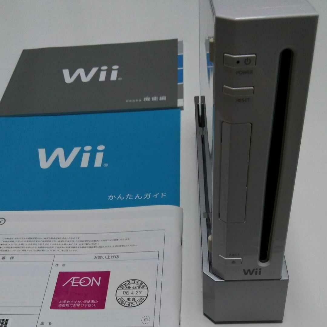 任天堂Wii 本体セット　動作確認済