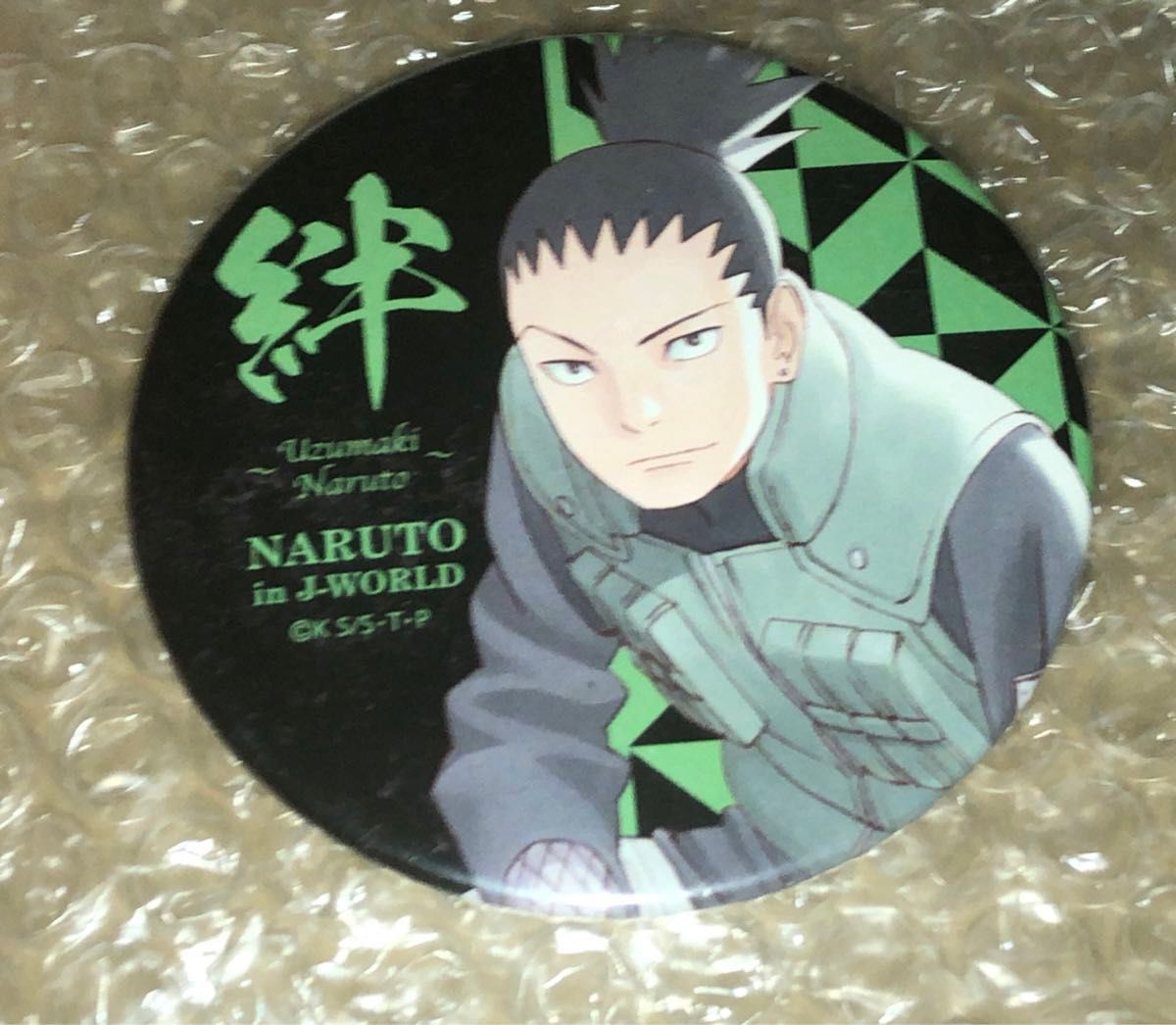 NARUTO J-WORLD 缶バッジ 絆 うずまきナルト レア NARUTO-ナルト- 疾風伝 J-WORLD絵巻 絆 ~うずまきナルト