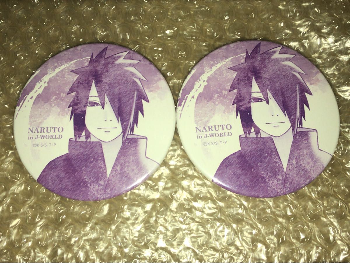 NARUTO 缶バッジ 絆 ナルト J-World レア NARUTO -ナルト- 疾風伝 J-WORLD絵巻 絆 75mm缶バッジ うち