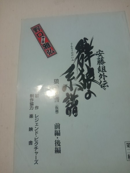 第二稿の値段と価格推移は 25件の売買情報を集計した第二稿の価格や価値の推移データを公開 第二稿の値段と価格推移は 25件の売買情報を集計した第二稿の価格や価値の推移データを公開