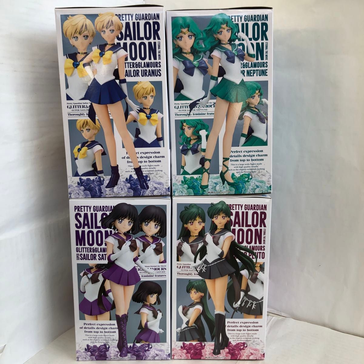 新品未開封 美少女戦士セーラームーン プルート&サターン ウラヌス&ネプチューン 未開封】美少女戦士セーラームーン GLITTER&GLAMOURS ウラヌス
