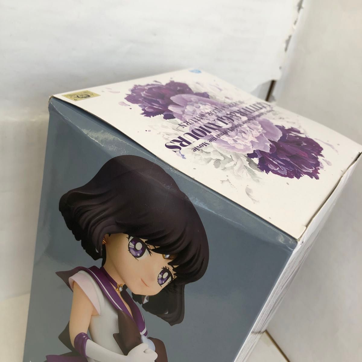 新品未開封 美少女戦士セーラームーン プルート&サターン ウラヌス&ネプチューン 未開封】美少女戦士セーラームーン GLITTER&GLAMOURS ウラヌス