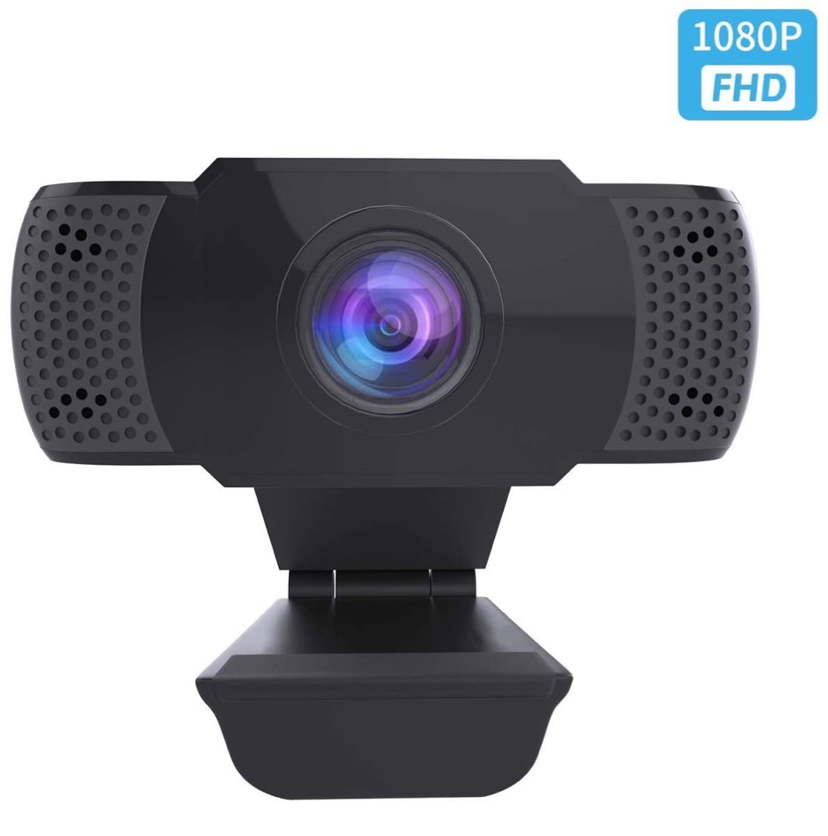 ウェブカメラ 1080PフルHD WEBカメラ USB/PC/パソコンカメラ テレワーク