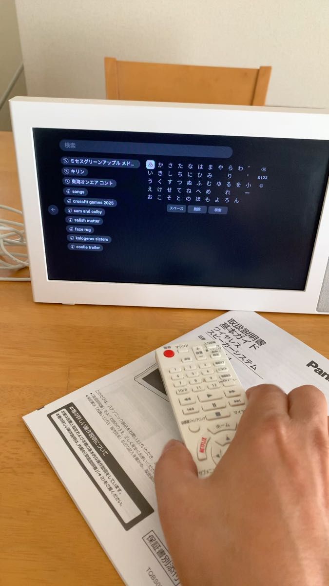おすすめ品 Panasonic ワイヤレススピーカーシステム(SC-VA1)ホワイトカラー(超美品)