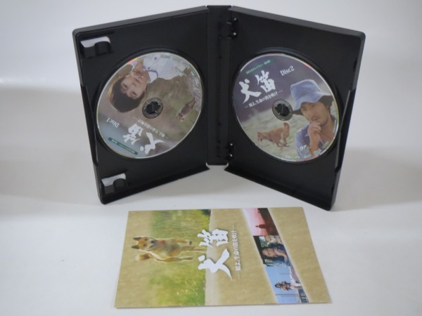 51995■DVD-BOX 犬笛-娘よ、生命の笛を吹け- HDリマスター　あおい輝彦、市毛良枝、秋津良子、川津祐介、河原崎健三、三橋達也、桜木健一_画像3