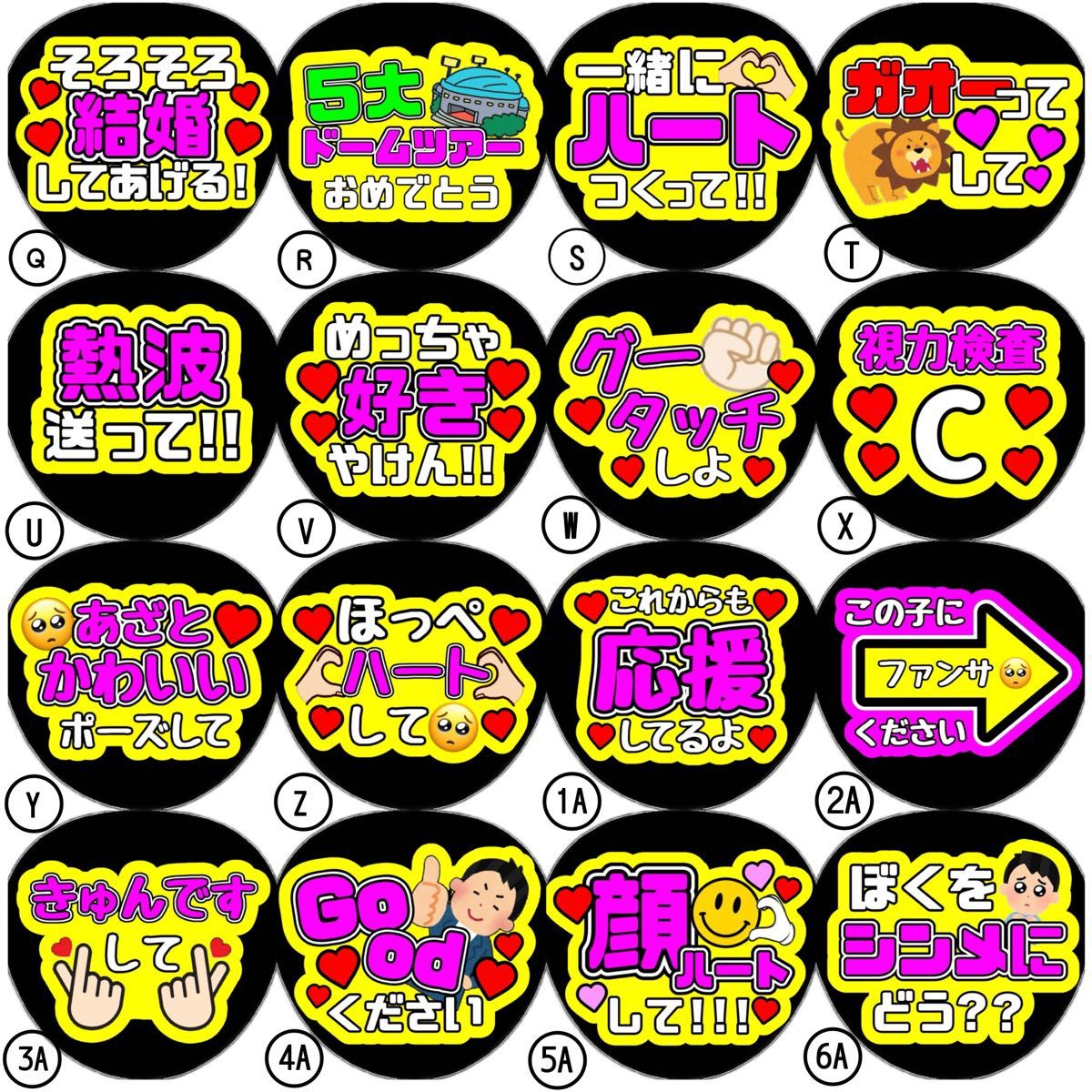 即日発送 ファンサ カンペ うちわ文字 SUPER EIGHT 横山裕 即日発送 ファンサ カンペ うちわ文字 横山裕|Yahoo!フリマ(旧