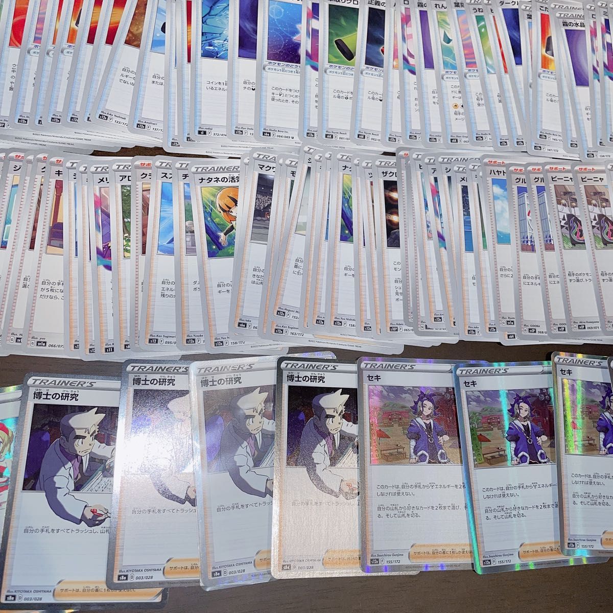 ポケモンカード トレーナーズ グッズ サポート スタジアムまとめ売り約1000枚 ポケモンカード グッズ トレーナーズ スタジアム ポケモンの