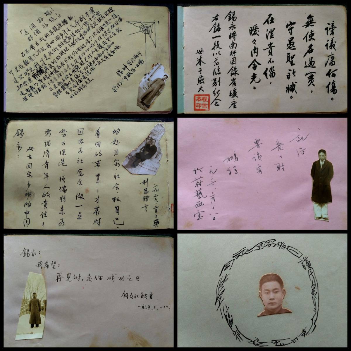 1935年 畢業記念冊 生写真 北京 北平 燕京大学 中華民国 唐本 1935年 畢業記念冊 生写真 北京 北平 燕京大学 中華民国 唐本