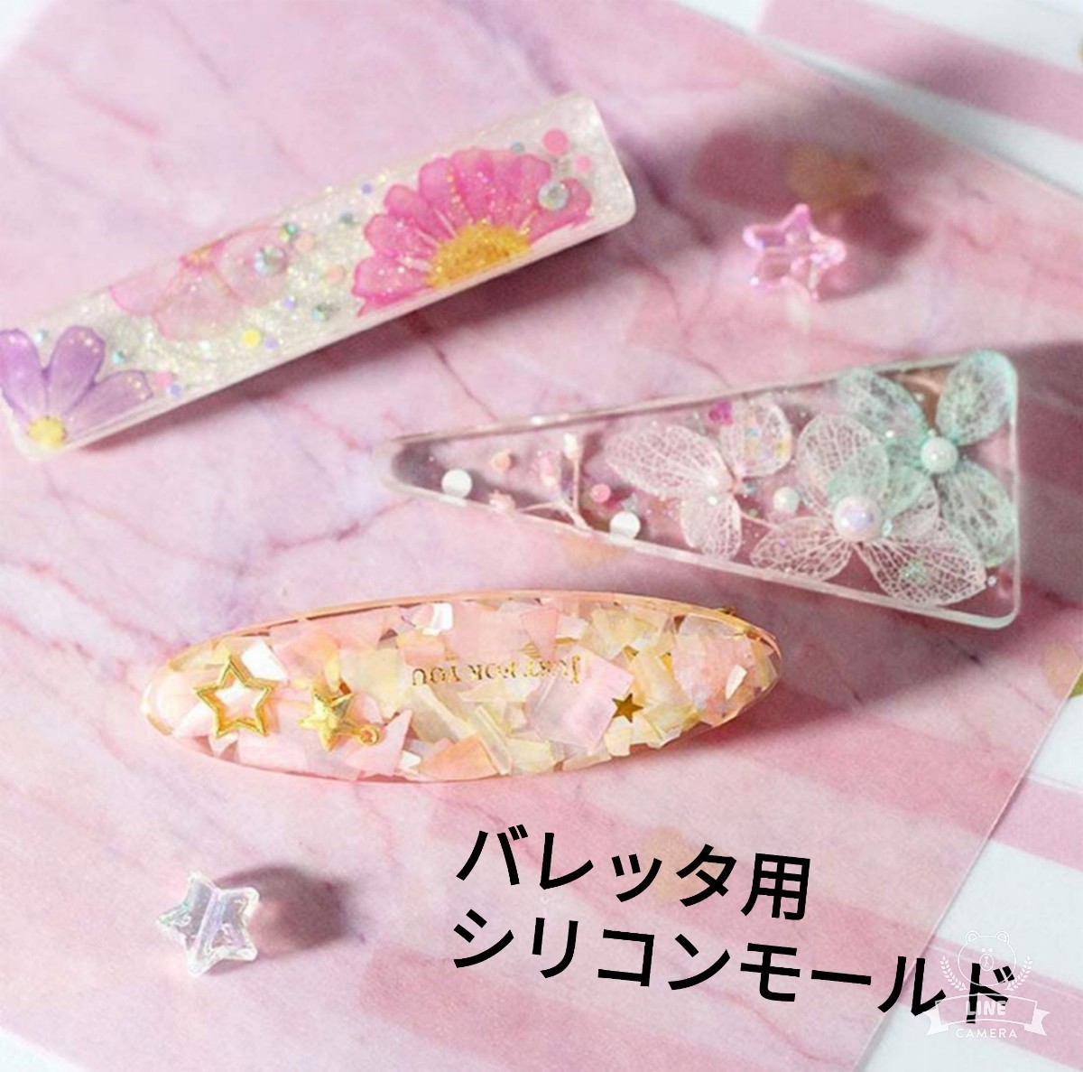 バレッタ　シリコンモールド　レジン　ハンドメイド