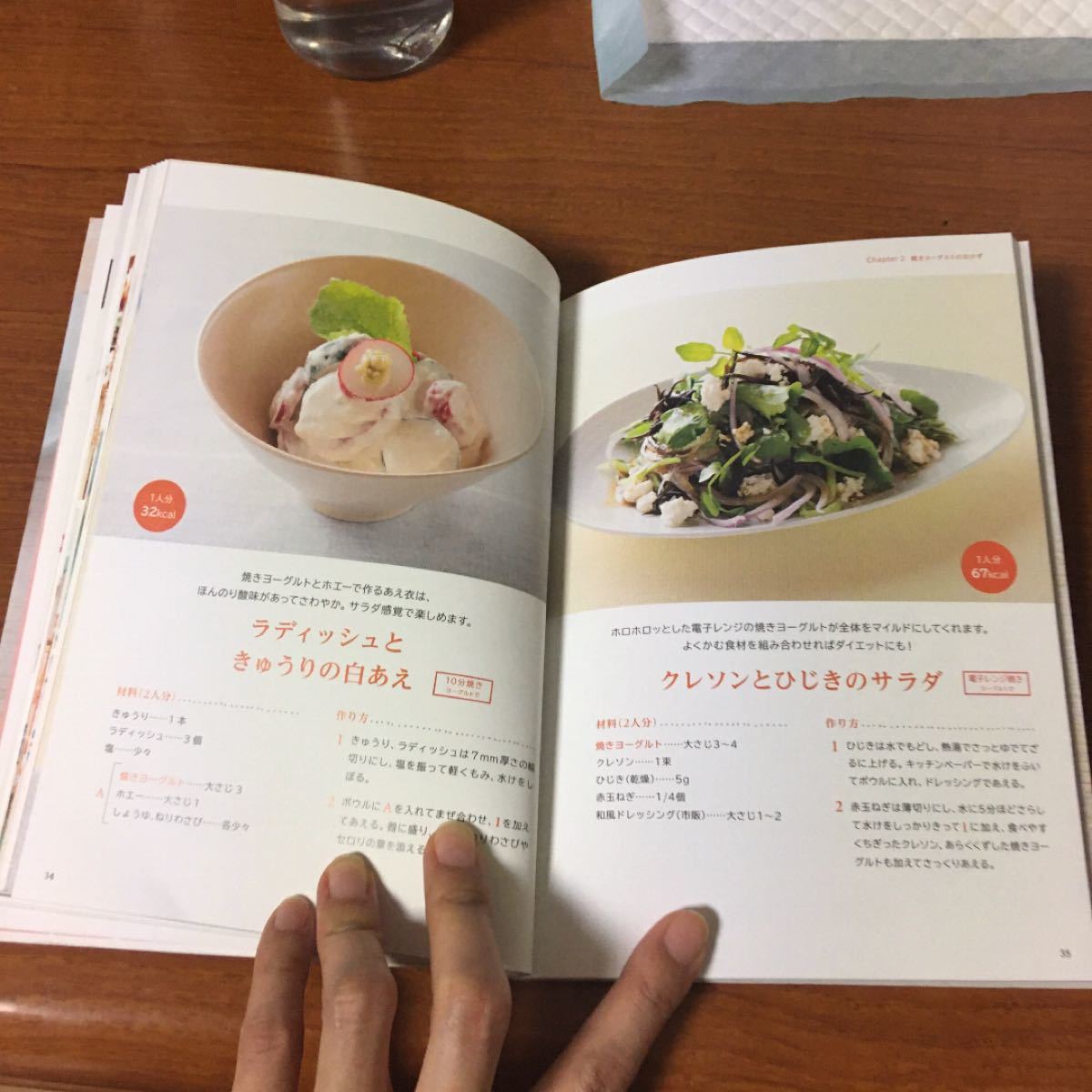 Paypayフリマ 書籍 焼きヨーグルトレシピ Paypayフリマ 書籍 焼きヨーグルトレシピ