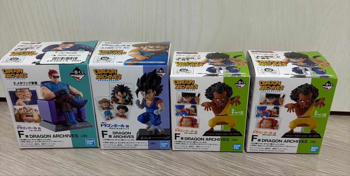 一番くじ ドラゴンボール アーカイブス まとめ売り 全23体 ドラゴンボールアーカイブス まとめ売り|Yahoo!フリマ(旧