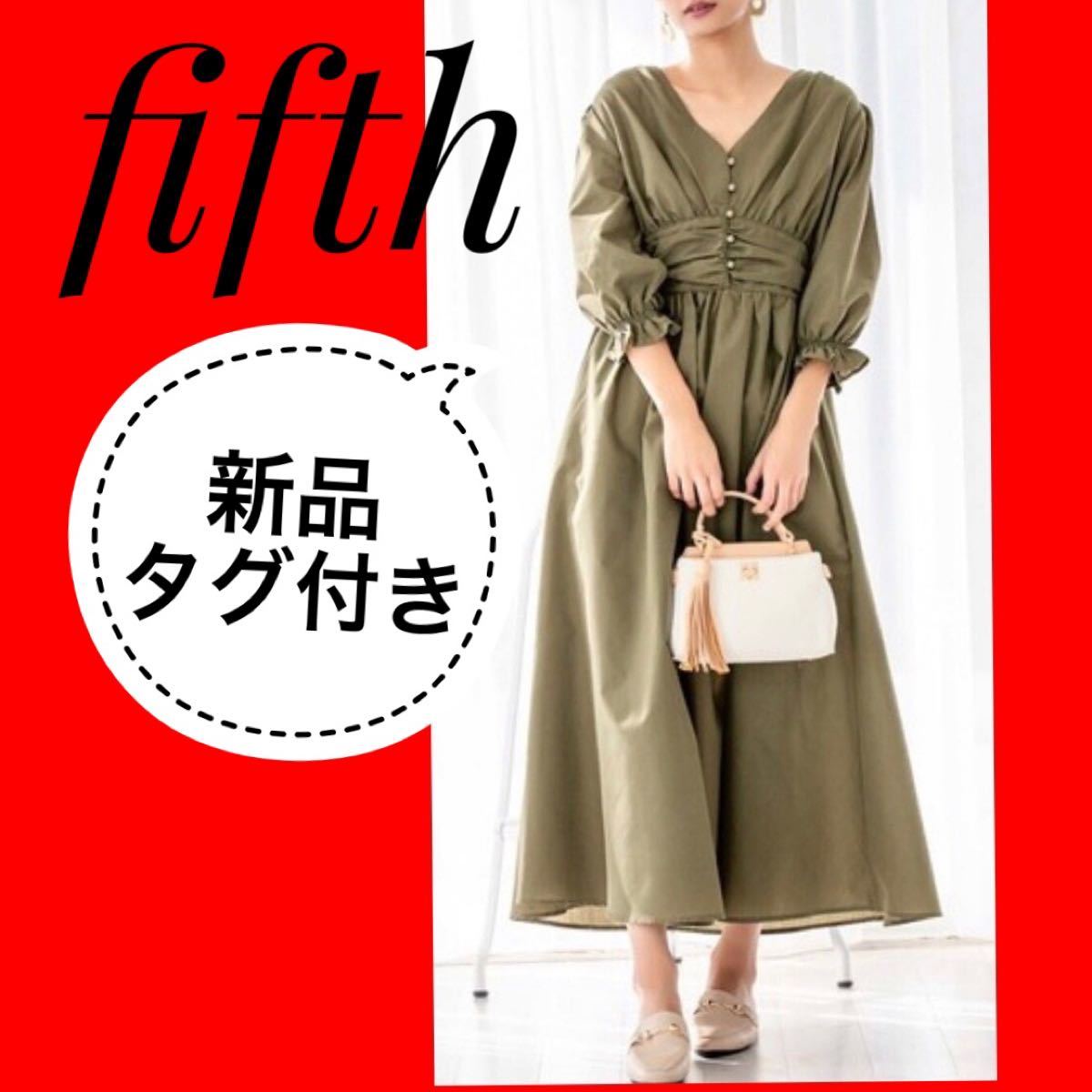 Paypayフリマ 美品 人気 Fifth フィフス ウエストギャザー ロングワンピース M Paypayフリマ 美品 人気 Fifth フィフス ウエストギャザー ロングワンピース M