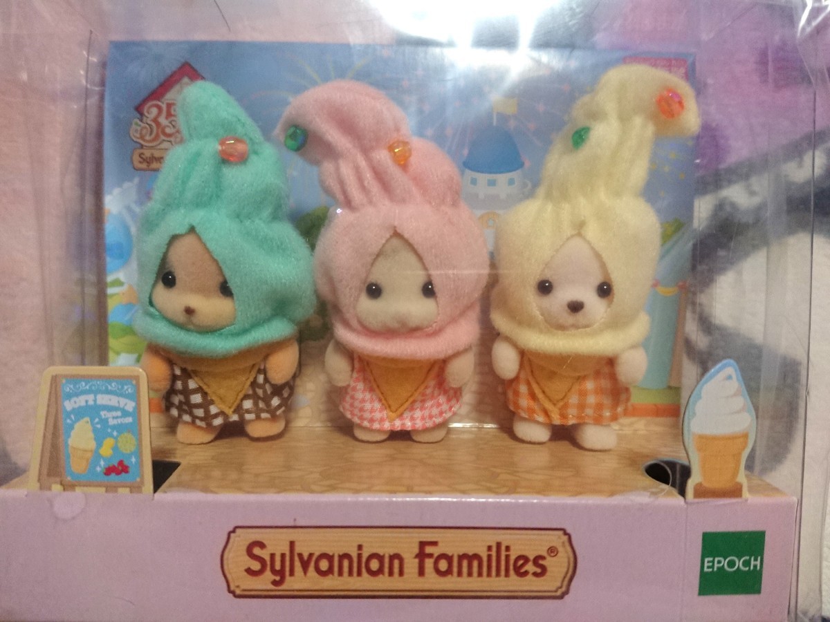 Paypayフリマ シルバニアファミリー 赤ちゃんトリオ Paypayフリマ シルバニアファミリー 赤ちゃんトリオ
