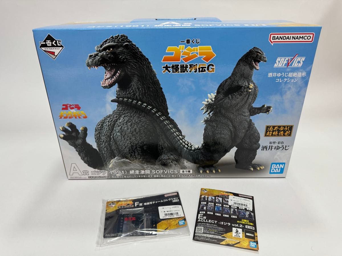H*e様 ゴジラ A賞 一番くじ ゴジラ大怪獣列伝G未開封 A賞 ゴジラ(1991) 網走激闘