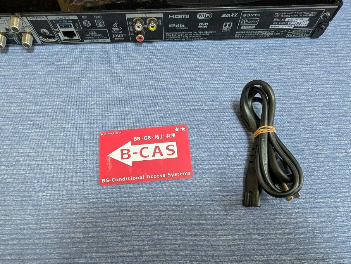 sony BDZ-ZW1700 20年製 動作良好 SONY製 BDレコーダー2021年製 BDZ-ZW1700 2番組録画
