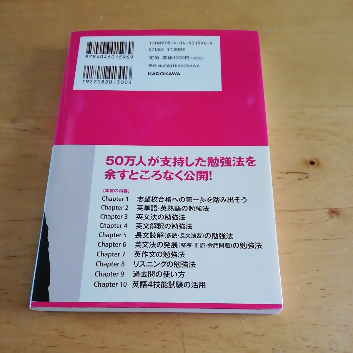 Paypayフリマ 大学入試 世界一わかりやすい英語の勉強法 関正生 Paypayフリマ 大学入試 世界一わかりやすい英語の勉強法 関正生