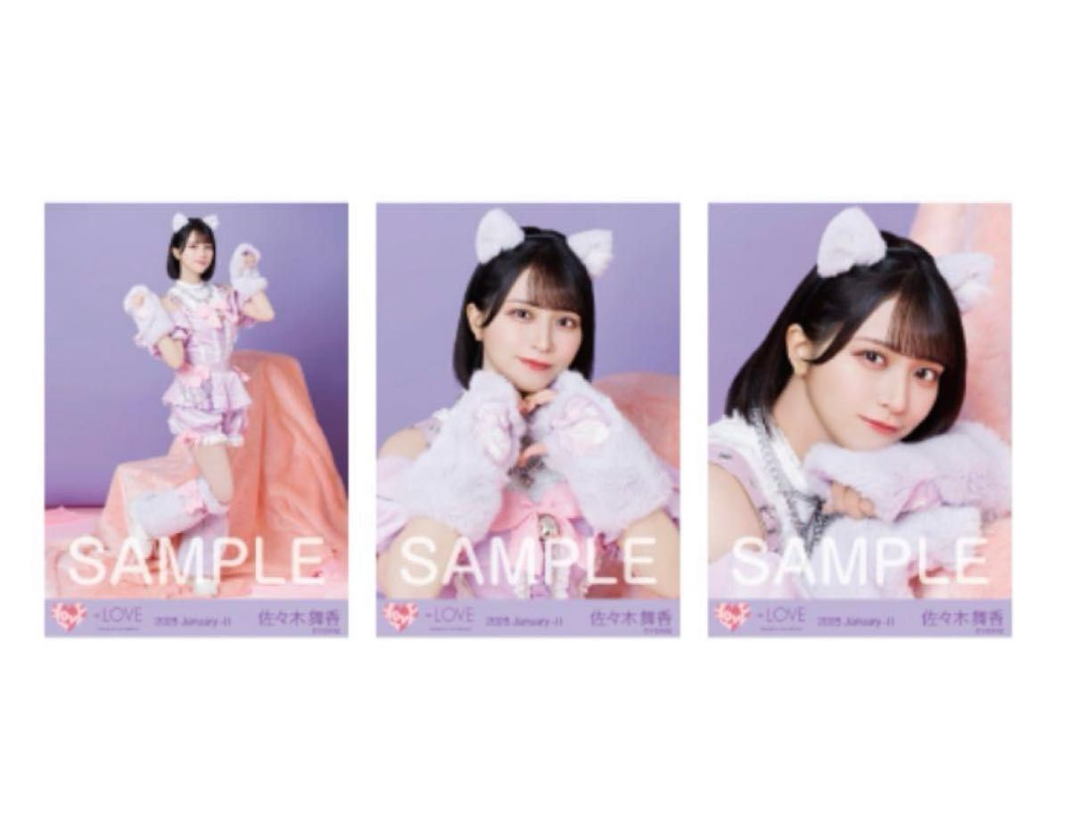 佐々木舞香 直筆 生写真 猫 イコラブ 佐々木舞香 猫 生写真 コンプセット|Yahoo!フリマ(旧