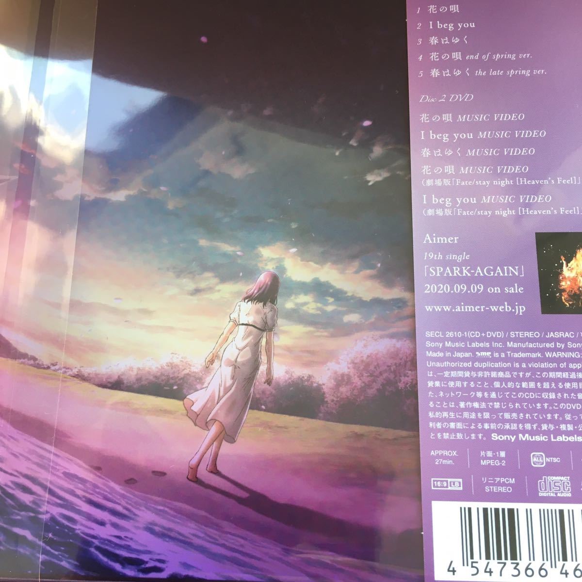 即決 Aimer 花の唄/I beg you/春はゆく CD+DVD 完全生産限定盤 新品未開封_画像3