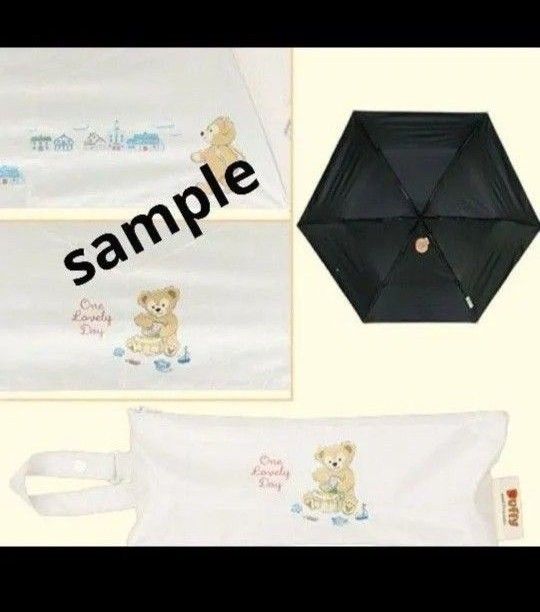 【新品未使用】ダッフィー 折りたたみ日傘 晴雨兼用 カラフルハピネスジャーニー 新品未使用】ダッフィー 折りたたみ日傘 晴雨兼用 カラフル