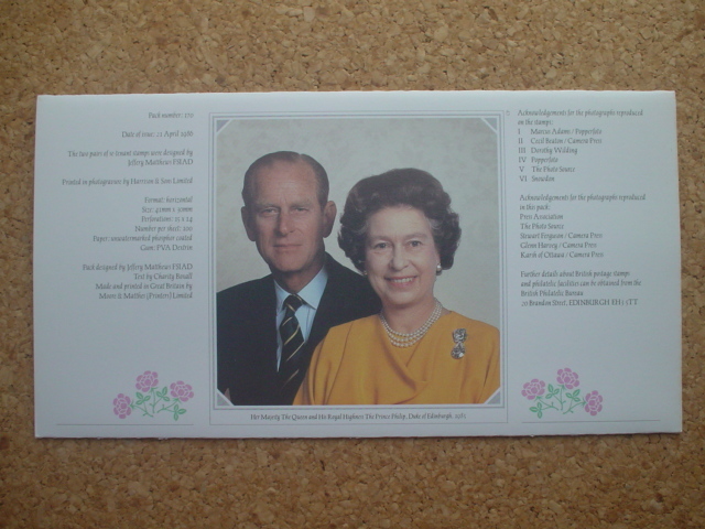 1986年英国Retro エリザベス女王 60歳誕生日記念 英国郵政ミント切手set(印刷物)｜売買されたオークション情報、yahooの商品情報をアーカイブ公開  - オークファン（aucfan.com）