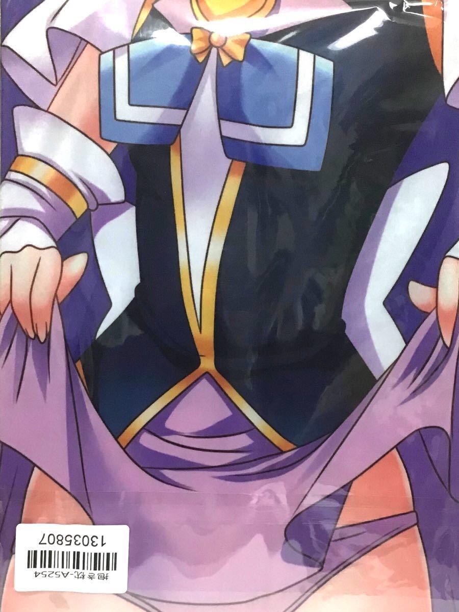 ハピネスチャージプリキュア キュアフォーチュン 抱き枕カバー ハピネスチャージプリキュア キュアフォーチュン 抱き枕カバー