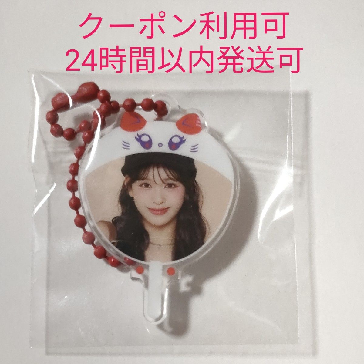 ME:I カプセルトイ 石井蘭 ミニうちわ ミニアクスタ ME I カプセルトイ 石井蘭 ミニアクリルうちわ|Yahoo!フリマ