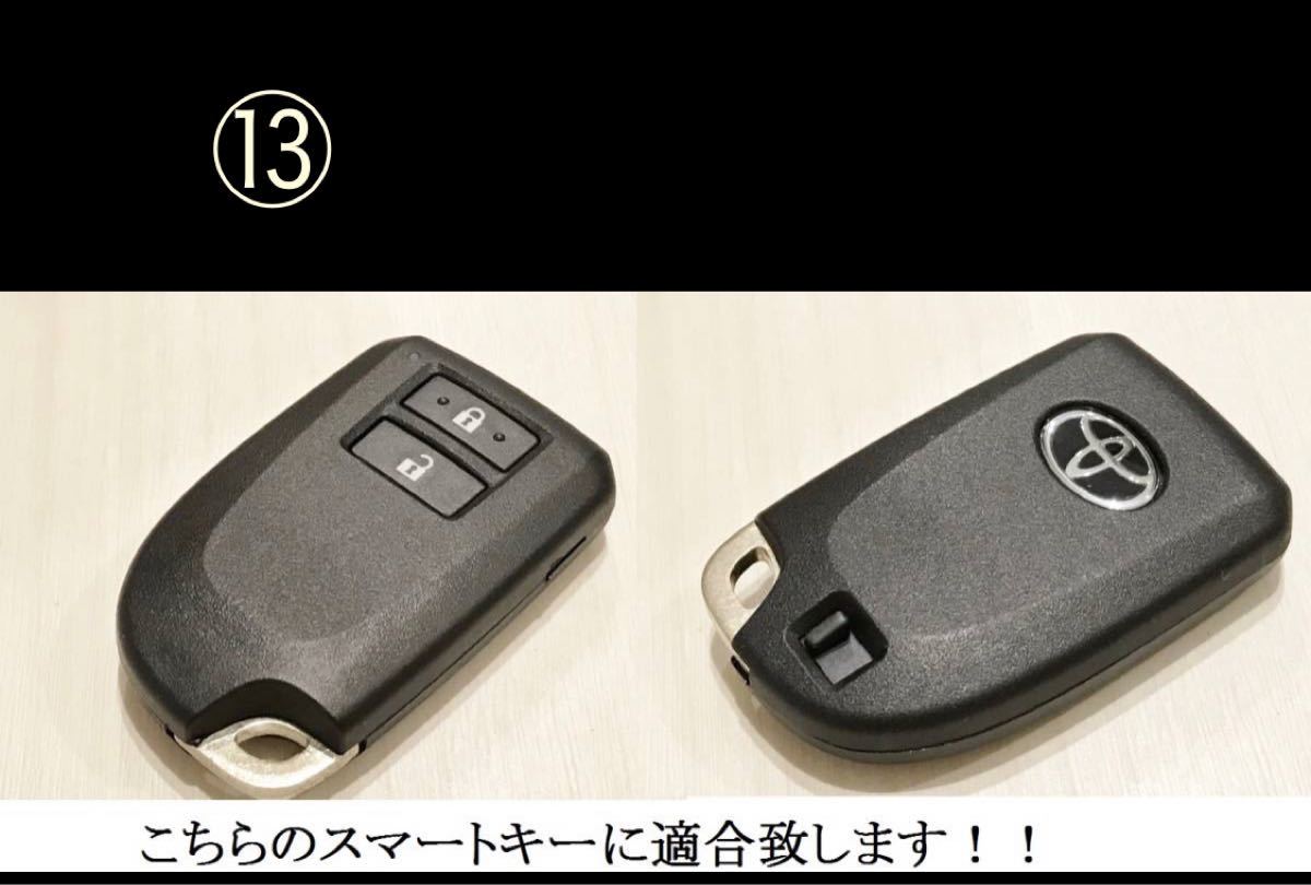 専用 スマートキーケース13黒×白ハイエース 2ボタン/本革 レザー 4型