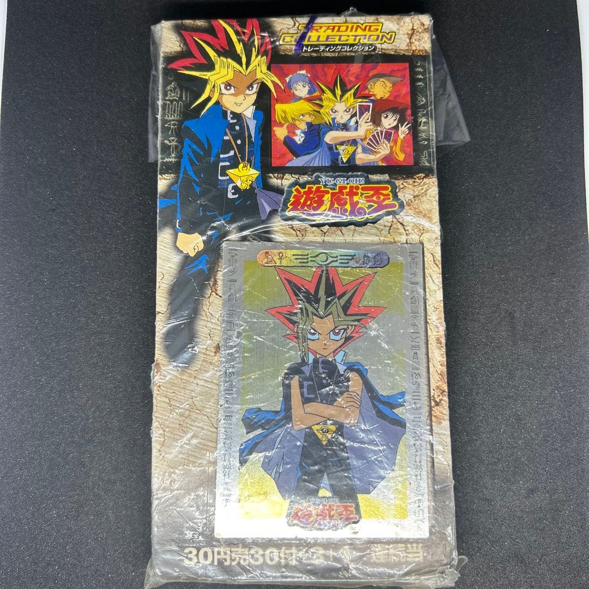 【新品・未開封】遊戯王 トレーディングカードコレクション 1998年アマダ 未開封】【当時物】1998年 遊戯王OCG トレーディング