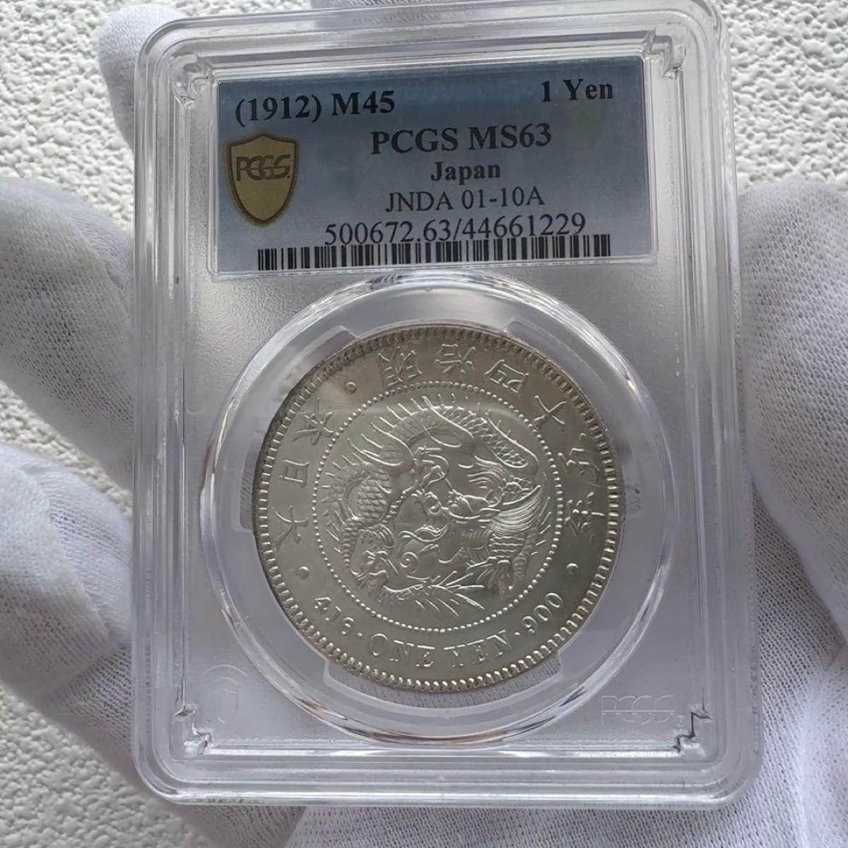 PCGS AU-Detail 新1圓銀貨 明治45年 1912年 スラブ PCGS AU-Detail 新1圓銀貨 明治45年 1912年 スラブ 本物保証1912