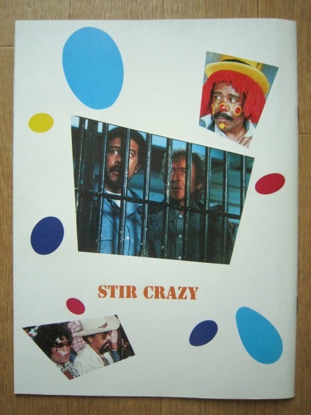 ヤフオク 映画パンフ スター クレイジー Stir Crazy ヤフオク 映画パンフ スター クレイジー Stir Crazy