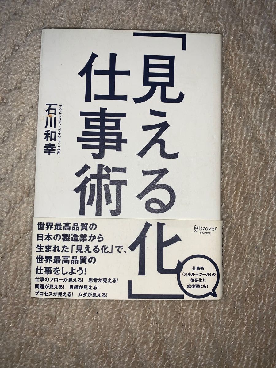 Paypayフリマ 仕事術 Paypayフリマ 仕事術