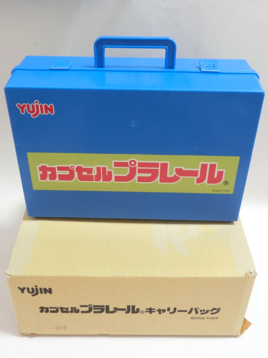 カプセルプラレール キャリーバッグ 当時モノ ユージン|PayPayフリマ