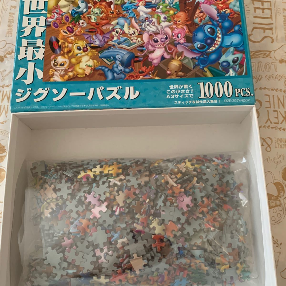 ディズニー 世界最小ジグソーパズル スティッチ&試作品大集合 ディズニー 世界最小ジグソーパズル スティッチ&試作品大集合