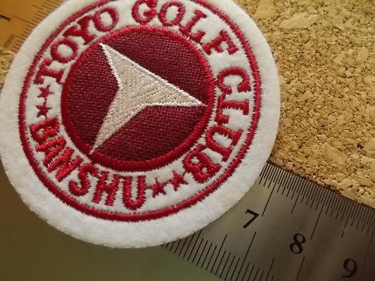 播州東洋ゴルフ倶楽部ゴルフ刺繍ワッペン/TOYO GOLF CLUBカントリークラブ アップリケCC会員ビンテージGCパッチGOLFエンブレム紋章 v133_画像8