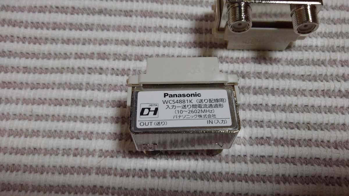  Panasonic Full color WCS4881K connector type TV terminal sending new old 2 piece 