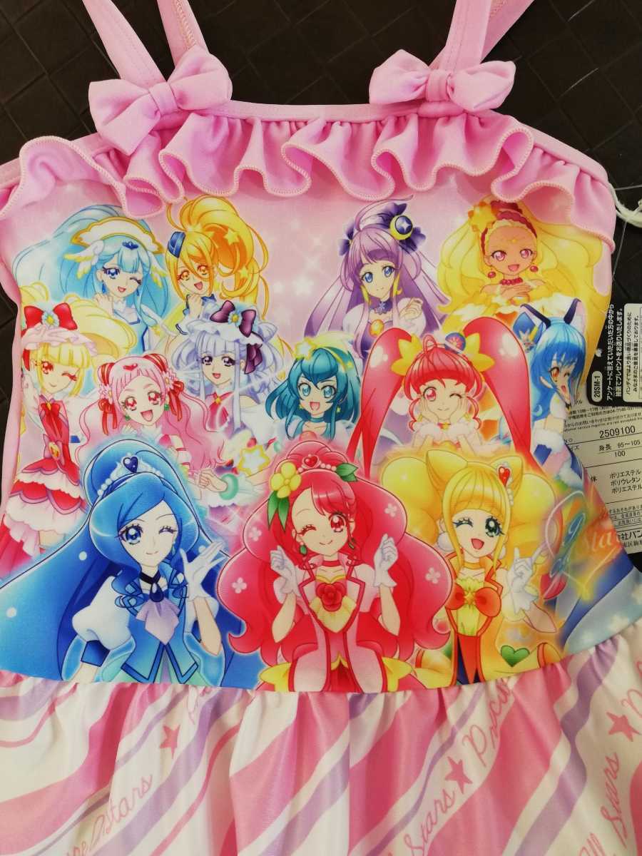 ヤフオク 即決あり タグ付新品 プリキュアオールスターズ ヤフオク 即決あり タグ付新品 プリキュアオールスターズ