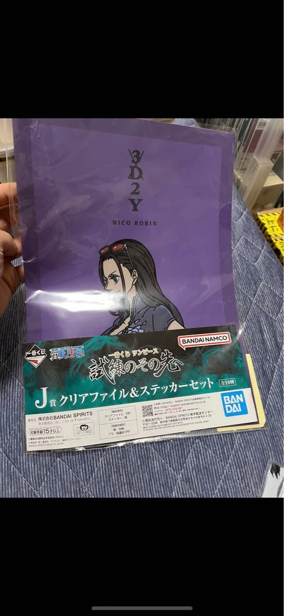 ワンピース 一番くじ 2点フィギュア+下位賞セット ワンピース 一番くじ 下位賞まとめ売り|Yahoo!フリマ(旧PayPay